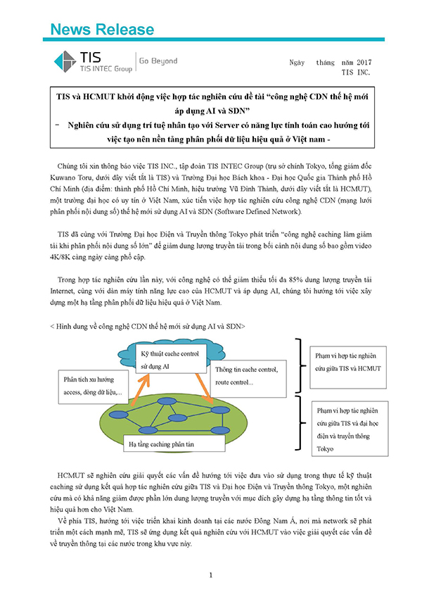 news-release-hcmut-tis-2017-rev-1_page_1